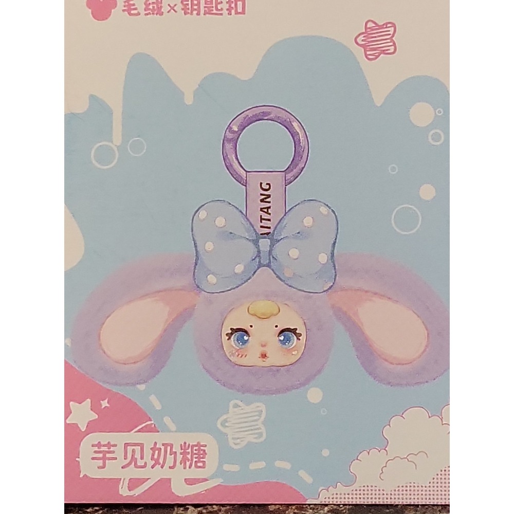 MM Milk Candy Rabbit V2 (Sweet Candy Rabbit) Plush Keychain